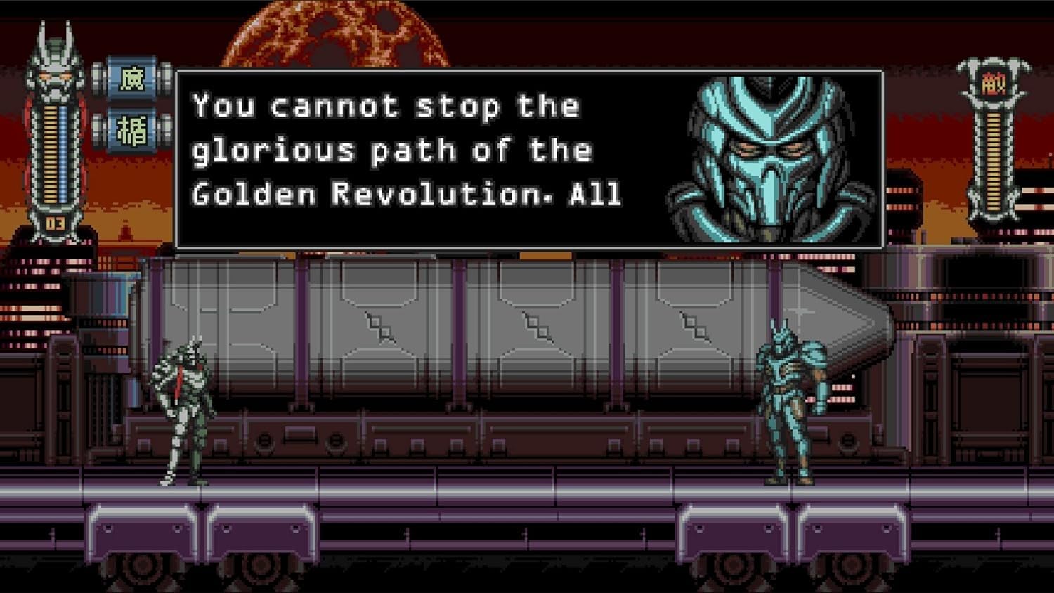 Vengeful Guardian: Moonrider Vengeful Guardian: Moonrider
